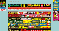 Desktop Screenshot of cc223.com
